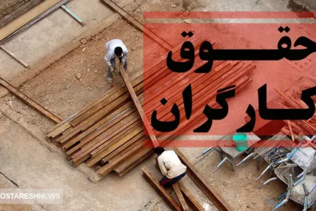 دولت میزان عیدی کارگران را تعیین کرد | زیر این مبلغ نگیرید