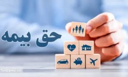 حق بیمه سختی کار کارگران را چه کسی باید پرداخت کند؟