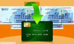 افزایش یارانه نقدی کلید خورد؟
