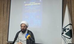 رشته «مطالعات دین و فضای مجازی» در حوزه علمیه قم راه‌اندازی شد