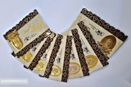 قیمت سکه پارسیان امروز ۹ دی در بازار اعلام شد + جدول
