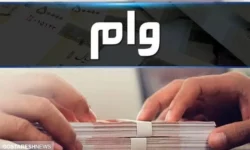 ثبت نام و دریافت وام قرض الحسنه فرزند آوری  | اقساط ماهانه تعیین شد