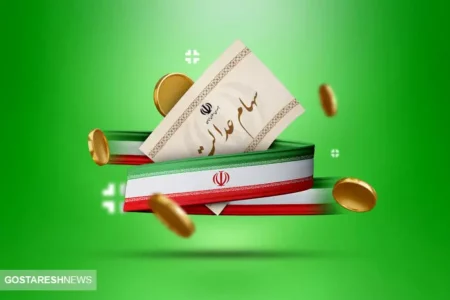 خبر خوشحال کننده برای سهامداران | ارزش سهام عدالت نجومی شد