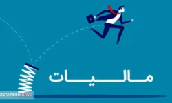 صندوق‌ های قرض الحسنه زیر ذره‌ بین | نهادهای نظارتی به میدان آمدند