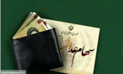 واریزی های مهم تا پایان سال ۱۴۰۳ اعلام شد