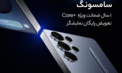پیش‌فروش پرچمدار جدید سامسونگ Galaxy S۲۵ Ultra با قیمت ویژه در دیجی‌کالا