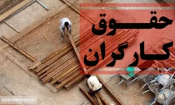 پیشنهاد جدید برای حمایت از کارگران | مجلس امید جامعه کارگری را زنده کرد