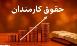 دولت چابک می‌شود؛ آیا حقوق کارمندان قربانی می‌شود؟