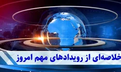 رکوردشکنی طلا | عبور از مرز ۱۰ میلیون تومان هم‌زمان با سقوط بورس