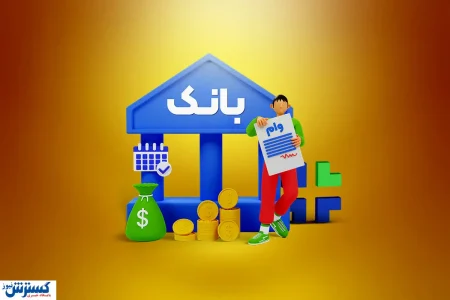 آمار رسمی اعلام شد | چند نفر امسال وام ازدواج گرفتند؟