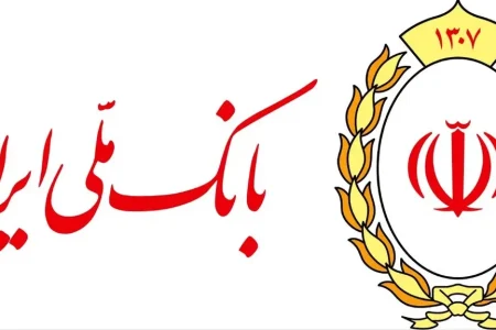 بانک ملی به ابرقدرت مالی ایران تبدیل شد/ عبور منابع بانک ملی از رکورد ۲ هزار همت