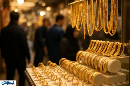 قیمت طلای ۱۸ عیار بالاخره ریزشی شد (۸ آبان ۱۴۰۴)