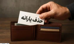 هشدار آخر به طبقه متوسط؛ این فرصت را از دست ندهید