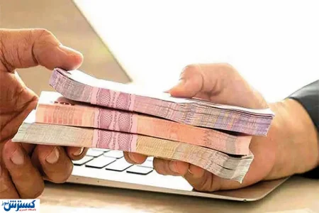 وام بیشتر اما بازپرداخت سریع | مشکل مددجویان وخیم شد