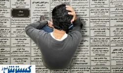 کار بدون بیمه و قرارداد؛ چرا جوانان کارخانه‌ها را ترک کرده‌اند؟
