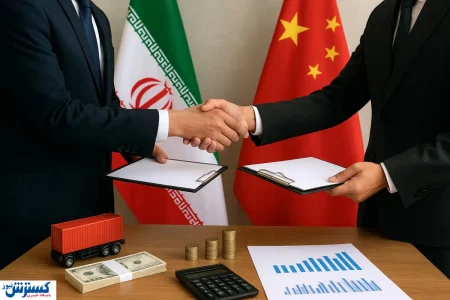 آب پاکی چین روی دست آمریکا؛ ایران شریک مطمئن خود را شناخت