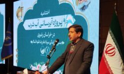 امامی:مخزن ۵ هزار مترمکعبی در بردسکن به بهره‌برداری رسید