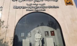ایستگاه متروی مریم مقدس(س) افتتاح شد
