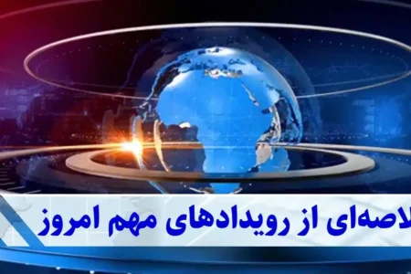 بازارهای ایران در تب و تاب | بورس سبز، دلار و طلا نوسانی، مسکن در رکود عمیق