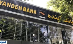 بانک مرکزی سرنوشت ناترازی های آینده را روشن کرد