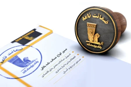بانک پاسارگاد پیشگام تأمین مالی پروژه‌های عمرانی و صنعتی در مهرماه ۱۴۰۴