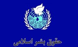 بررسی تطبیقی حقوق مسلمانان در غرب و اقلیت‌های مذهبی در ایران