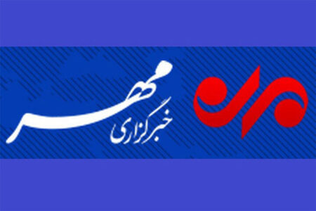 بسته خبری ۷ آذر ماه ۱۴۰۴ استان تهران