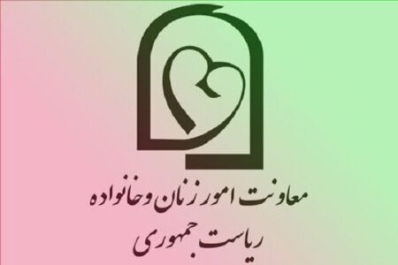 جایزه ملی دستگاه‌های برتر در حوزه زنان اهدا می‌شود