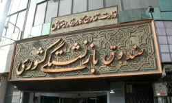خبر خوش برای بازنشستگان؛ پرداخت دو نوع تسهیلات در یک روز