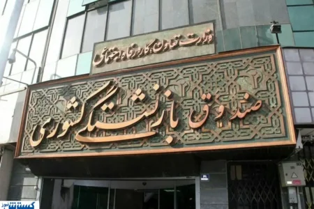 خبر خوش برای بازنشستگان؛ پرداخت دو نوع تسهیلات در یک روز