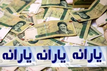 دهک فرهنگیان بالاخره مشخص شد