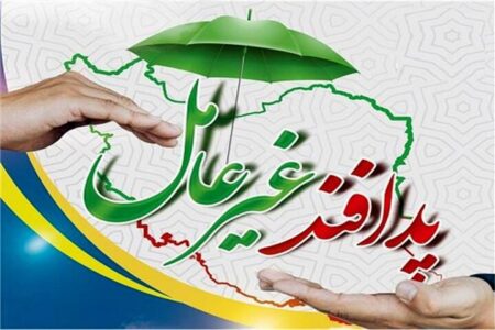 دوره‌های آموزشی تخصصی پدافند غیرعامل در استان بوشهر برگزار شد