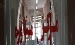 فاصله زیاد میان واحدهای دانشگاه و مراکز مشاوره دانشگاه هنر اصفهان