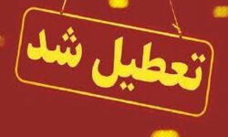 مدارس و ادارات این استان تا یکشنبه ۹ آذر ۱۴۰۴ تعطیل شد