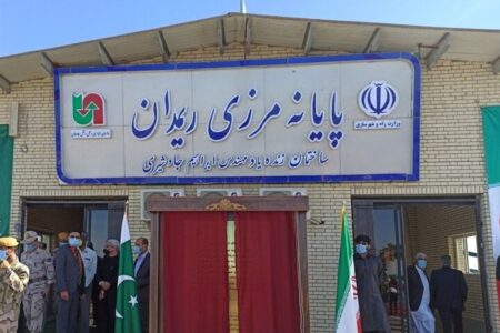 مرز ریمدان تحت کد گمرکی منطقه آزاد چابهار اداره می‌شود