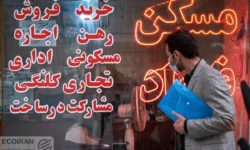 مستاجران تهرانی چقدر اجاره می‌دهند؟