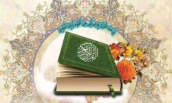 هندوستان میزبان سومین کنفرانس بین‌المللی قرآن و علم؛ اعلام فراخوان