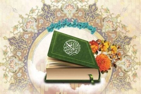 هندوستان میزبان سومین کنفرانس بین‌المللی قرآن و علم؛ اعلام فراخوان