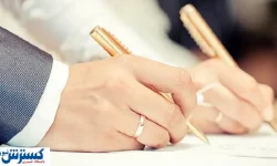 واریز وام ادواج نقدی برای همیشه تمام شد؟