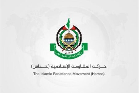 واکنش حماس به تحرکات جدید تل آویو در کرانه باختری