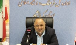 کرمانشاه میزبان آیین پایانی جشنواره تئاتر استان‌ها شد