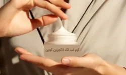 کشف ترکیب جدید در کرم‌ های ضد لک که پزشکان را شگفت‌ زده کرده است!