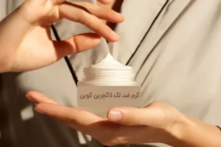 کشف ترکیب جدید در کرم‌ های ضد لک که پزشکان را شگفت‌ زده کرده است!