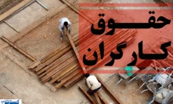 ۲۰۰ دلار مزد در اقتصادِ دلاری | کارگران در انتظار جلسه‌ای که تشکیل نمی‌شود!