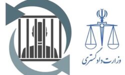4 ایرانی محبوس در زندان‌های گرجستان به کشور منتقل شدند