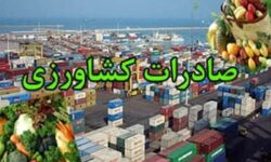 5 محصول کشاورزی از لیست محصولات آب‌بر صادراتی حذف شد