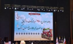 آئین بزرگداشت ۴۵۰ شهید سپاه حضرت محمد رسول‌الله برگزار شد