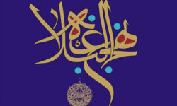 آئین تجلیل از ۵۰ حافظ کل نهج البلاغه برای اولین بار در کاشان برگزار شد