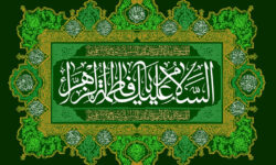 آثار خطبه فدکیه حضرت فاطمه (س)، در تاریخ و بلاغت