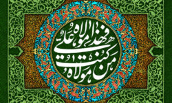 آغاز برنامه‌های ایام‌الله میلاد نور با شعار امام علی(ع) راه روشن زندگی
